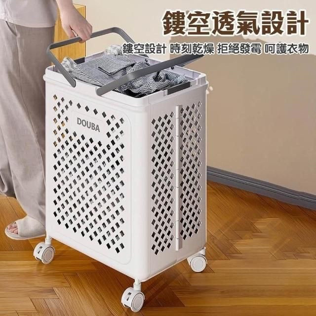 سبد رخت تاشو چرخدار وارداتی DOUBA