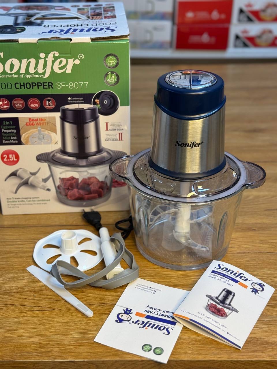 خردکن برقی برند sonifer