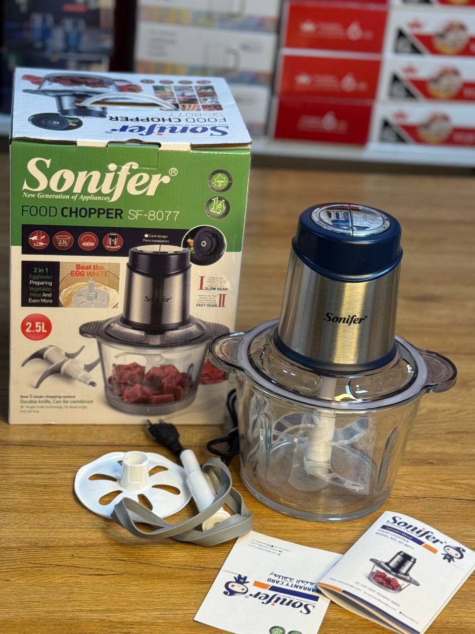 خردکن برقی برند sonifer